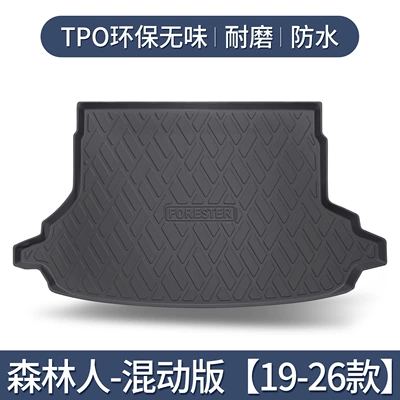 Subaru Forester Trunk Mat Trunk Mat - specifically-designed-for-forester-hybrid-models-2019-20263d-high-edge-10090