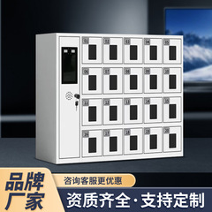 スマートフォン充電盤壁掛け式顔指紋認証二人認証携帯電話盤システム班盤