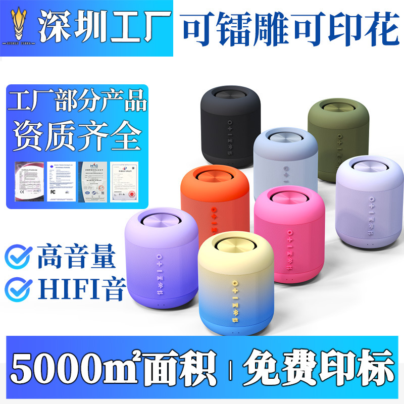 Private Model Cross-Border Life Waterproof Bluetooth Speaker Subwoofer Wireless Cylindrical Outdoor Portable Bluetooth Small Speaker
