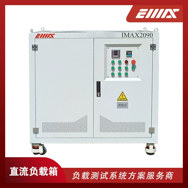 DC850V-90KW высоковольтный регулируемый шкаф нагрузки постоянного тока ИБП имитация источника питания интеллектуальная нагрузочная коробка