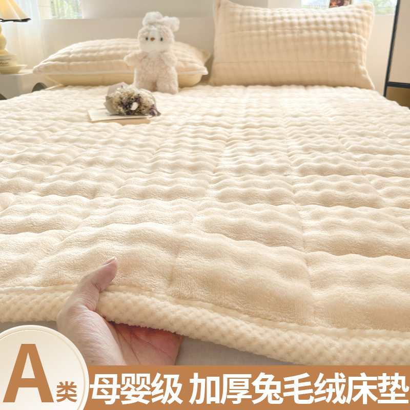 Thickened Bubble Velvet Class a Milk Velvet Mattress Pad Winter Thickened Coral Velvet Bed Cover Bed Protector Mattress Three-Piece Set