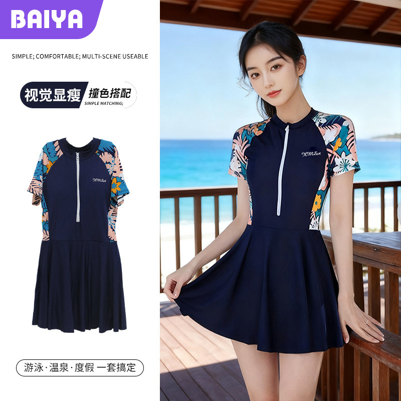 Traje de baño femenino estudiante deportes moda de una pieza Niña vientre que cubre adelgazamiento sensación de alto grado piscina de aguas termales traje de baño profesional