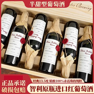 ����ԭƿ�M�ڰ�������ؼt���Ѿ�750ml*6֧�������t���˶Y���b