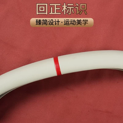 Steering wheel cover – Parts
