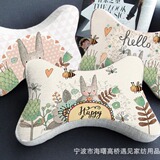 Кролик для автомобиля, подушка, сиденье, летний универсальный комплект на четыре сезона