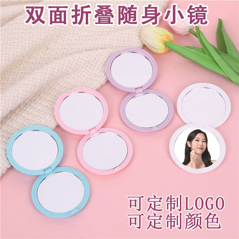 Foldable Double-Sided Portable Mirror with Custom Pattern, Small 