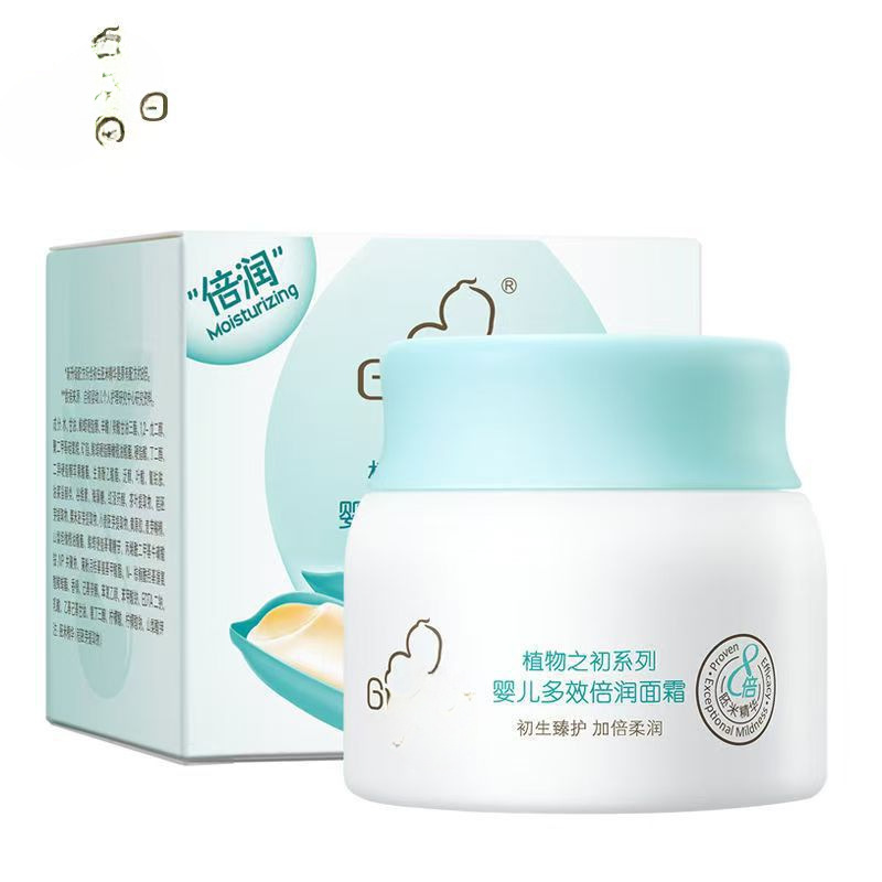 Baby Face Cream Hydrating Moisturizing Baby Face Cream Four Seasons Skin Care Moisturizing Moisturizing Hydrating 40g Non-Greasy