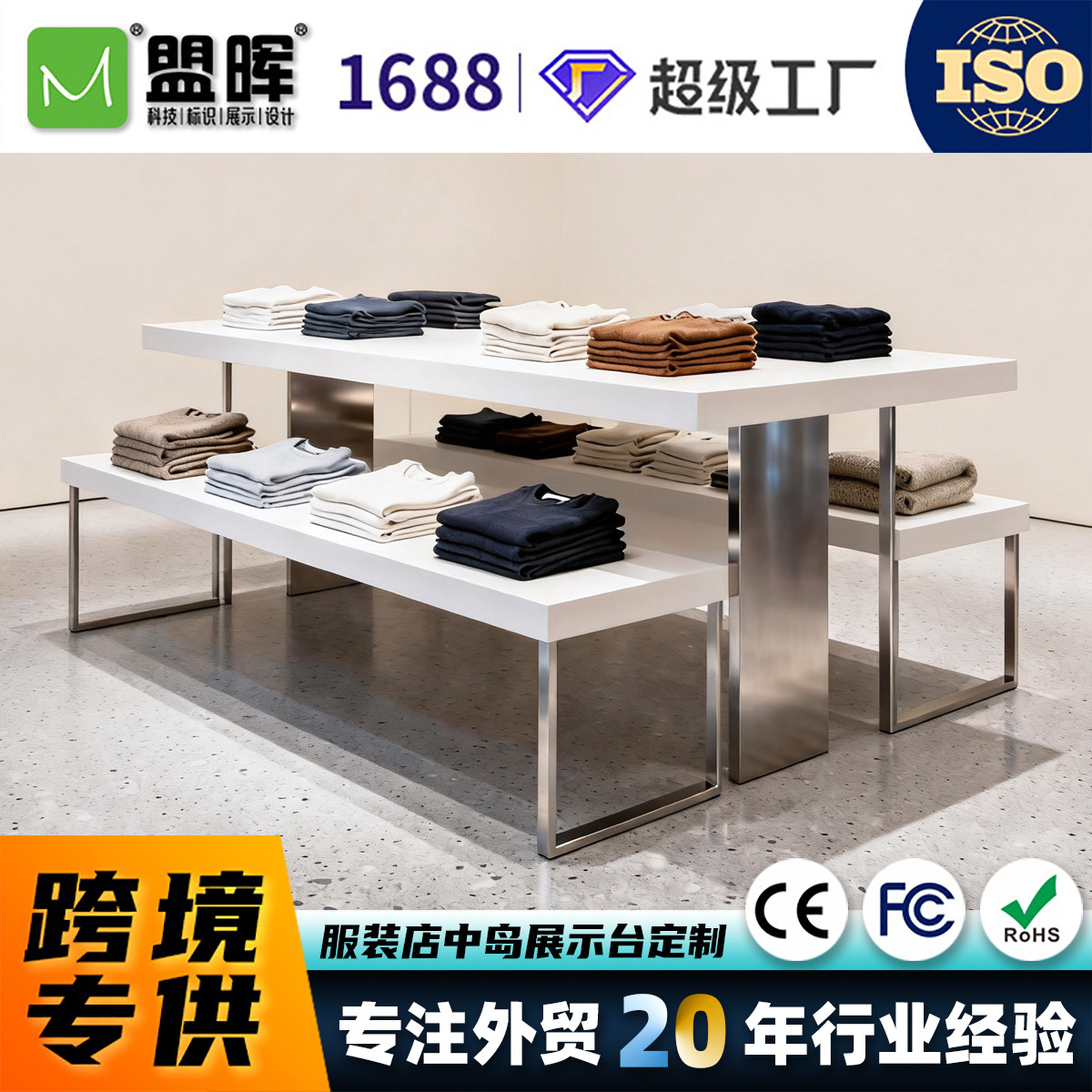 简约洞石服装店中岛台展示台银台女装台中间摆放陈列流水台面定制