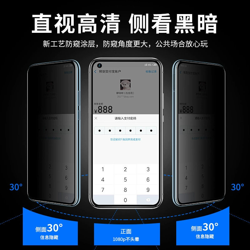 Подходящий OPPO K11 антиподглядывающий стальной фильм K10/K9 полный экран полное покрытие K7/K5/K3 три прочных мембраны анти-блю дом фильм