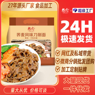 多功能削皮刀具