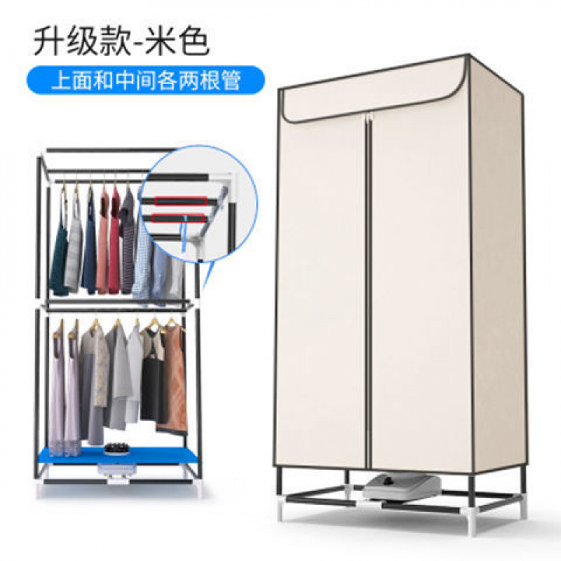 Secador de ropa, secador de ropa, secador de aire rápido, secador de ropa, armario, percha de ropa, secador de ropa ampliado y ampliado