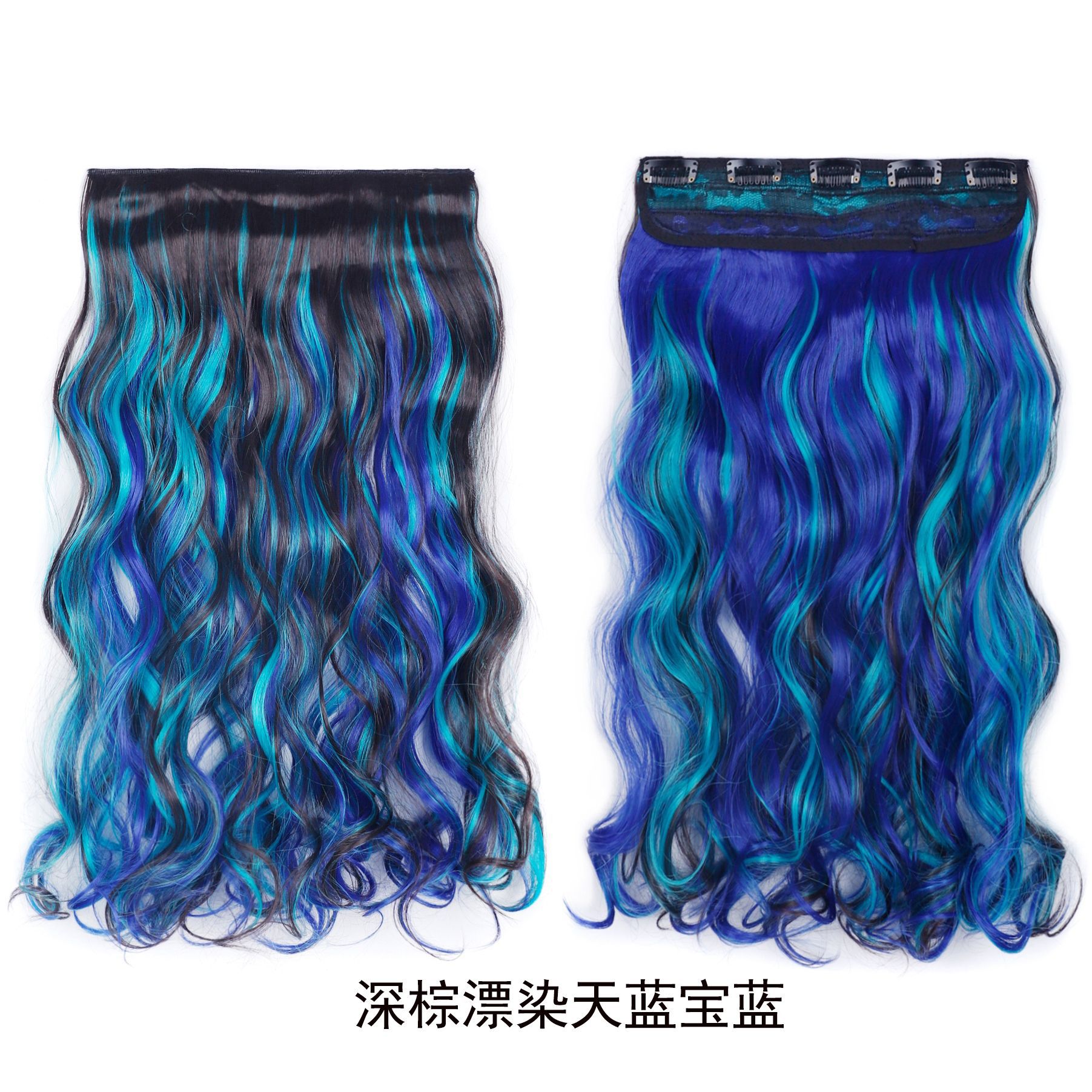 20 Dark Brown Sky Land Blue Dyeing Roll