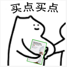 韩国院线项目修护抗皱绷带胶原面膜褪红淡纹补水保湿抖音福利品