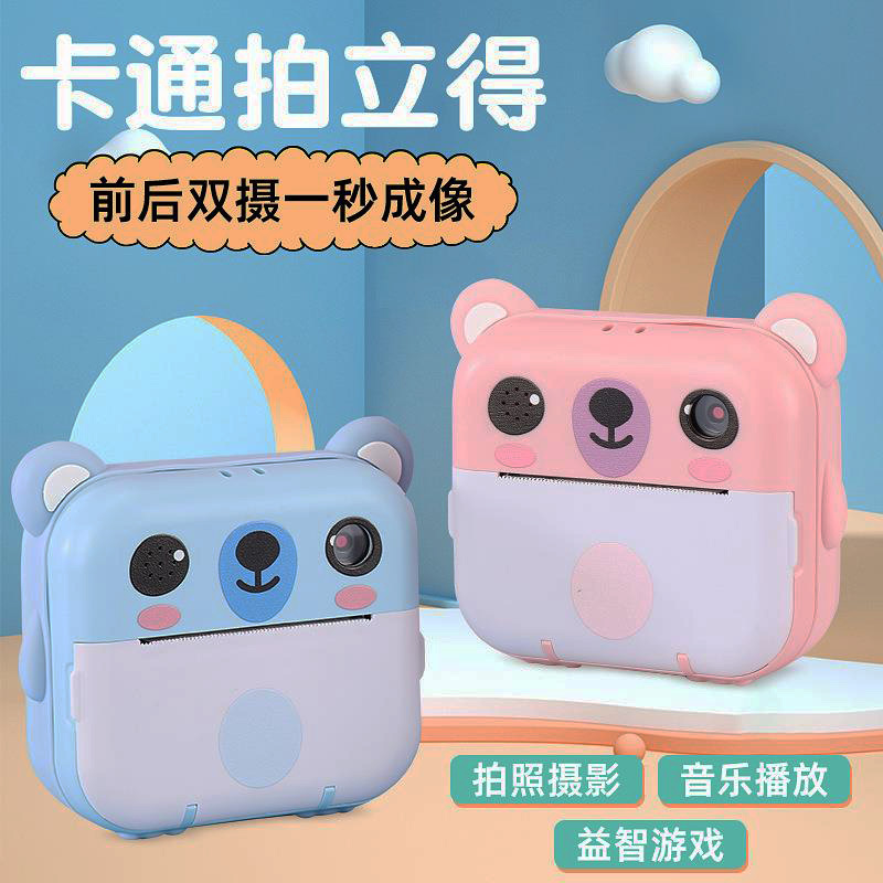 Student Instant Camera Hd Dual-Lens Photo Printer Instant Digital Camera Cross-Border