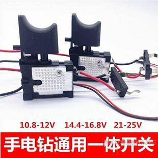 ���a�����_�Pͨ��12v16.6v18v21v25늄��ݽz���{�������D�����