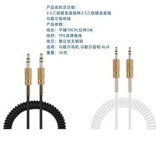 �m��Marshallwoburn����RЪ��1/2/3�����C��Q�����l��AUX��