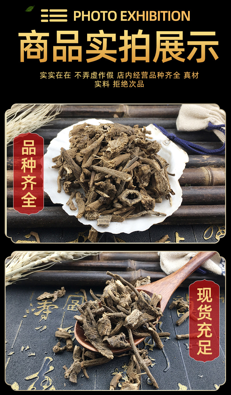 Dried Da Ji Root White Flower Thistle Root Bulk Chinese Herb 500g in use