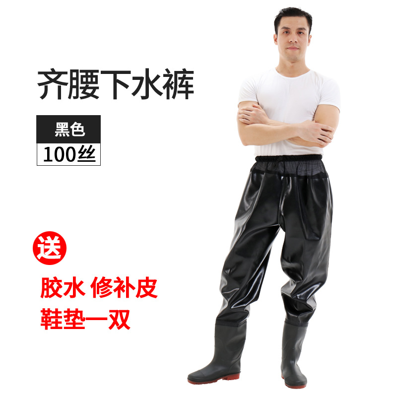 《Dedicated Price Change Link》 Half-Body Waterproof Pants, Thickened One-Piece Rain Pants for Outdoor Farming and Water Activities