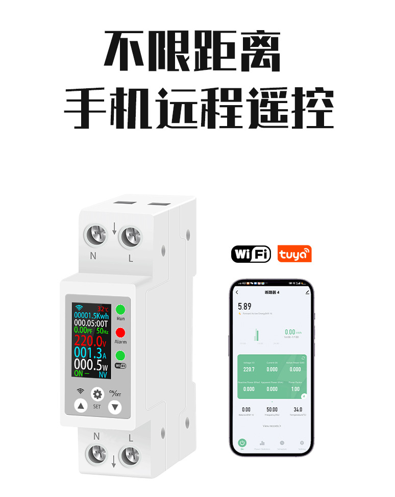 多功能详情页_02.jpg