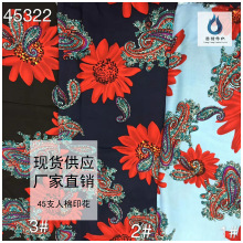 45S�����黨ӡ�������ִ�����ȹŮװͯװ����ƽ���ֻ���Ӧ