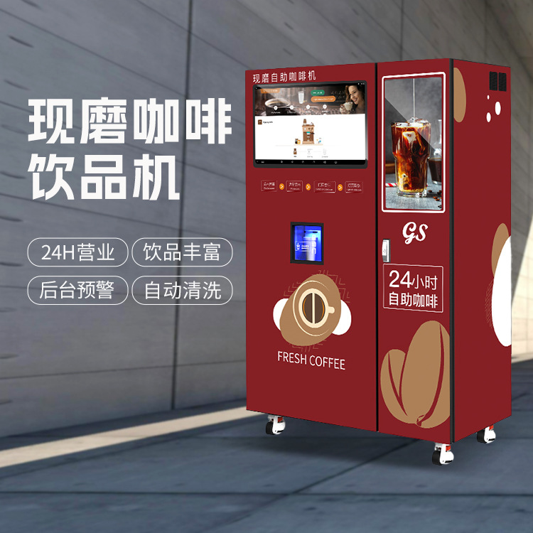 El café no tripulado de gran capacidad tipo gabinete comercial vende una máquina de hielo con gran capacidad, cubitos de hielo completos, bebida rápida, sabor suave