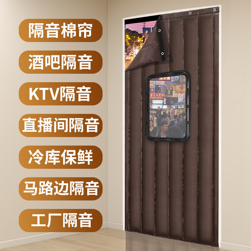Northeast Cold-proof Cotton Door Curtain Winter Warm Windproof Partition Curtain Windshield Shop Commercial Curtain Self-installed Sound-proof Curtain