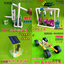 DIYUÿƼСlb ˮC ܵι ˮϘ@}ˮ܇