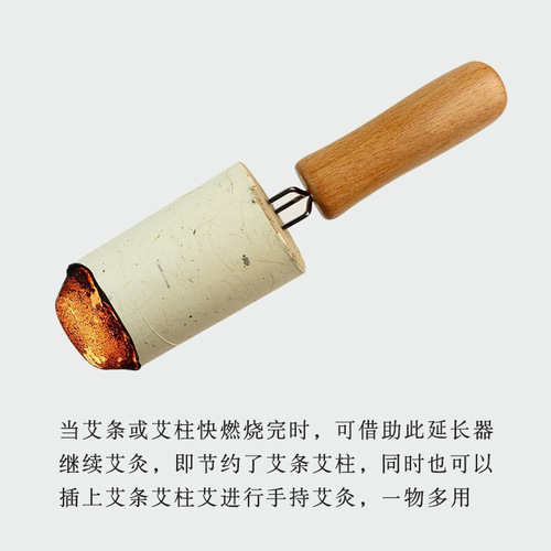 Three-pronged moxa stick extender, moxibustion hanging thick moxa stick, three-pronged hand-held moxibustion awl, wholesale moxa stick extender