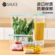 spsauce����ˮ�����r���߲˰��b��ʳ���ܷ��͸��ʳƷ�Է��܌���