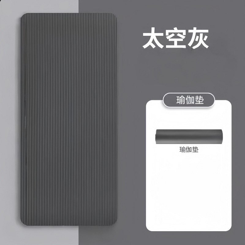 ヨガマットの厚い免震静音家庭用滑り止めマットの幅を長くします。|undefined