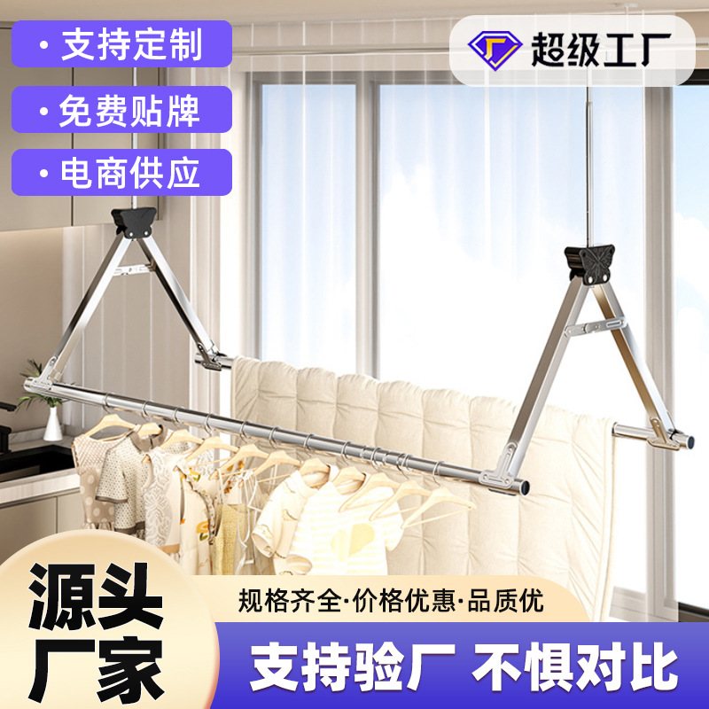 Stainless Steel No-Drill Clothes Drying Rack Wholesale, Household Balcony Retractable Clothes Drying Rod, Adjustable Clothes Drying Rack Wholesale