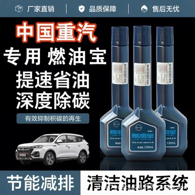 deposits and boosts power, suitable for – Motor gasoline additive