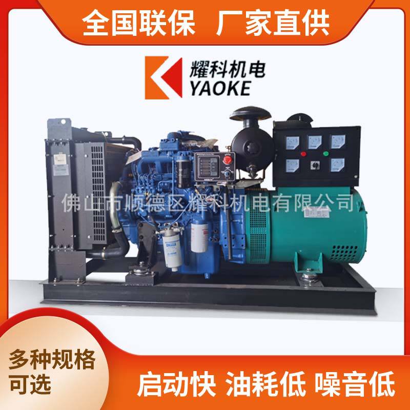 YK 广东厂家销售稳定高功率玉柴发电机 建筑施工工地用发电机组