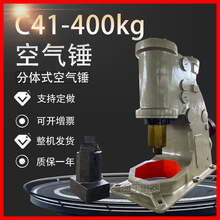 C41-400kg������ 400��������� 400KG����ʽ������ �ʹ��豸