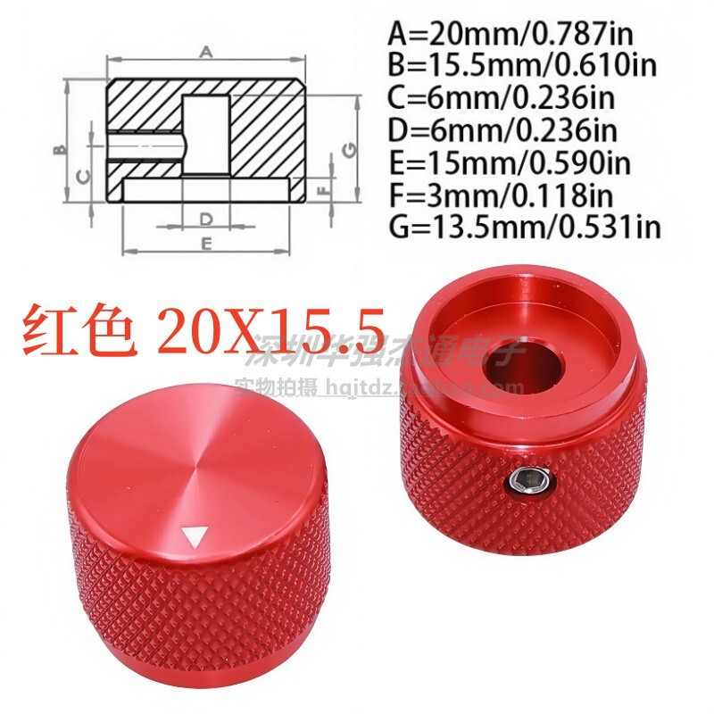 アルミ合金ソリッドノブ 20X15.5 6 ミリメートル穴ポテンショメータノブキャップ機器計器ボリューム調整ノブ|undefined