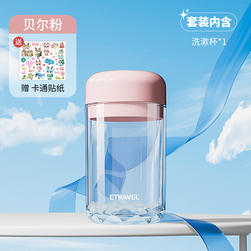 ETRAVEL Mini Taza de lavado de viaje Pasta de dientes Cepillo de dientes Taza de enjuague bucal Juego de lavado portátil tres en uno Viajes