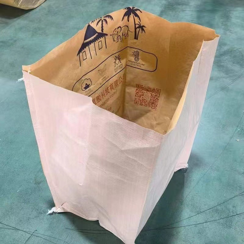 快递物流四方底牛皮纸编织袋包装袋加厚打包多层纸蛇皮袋防水立体