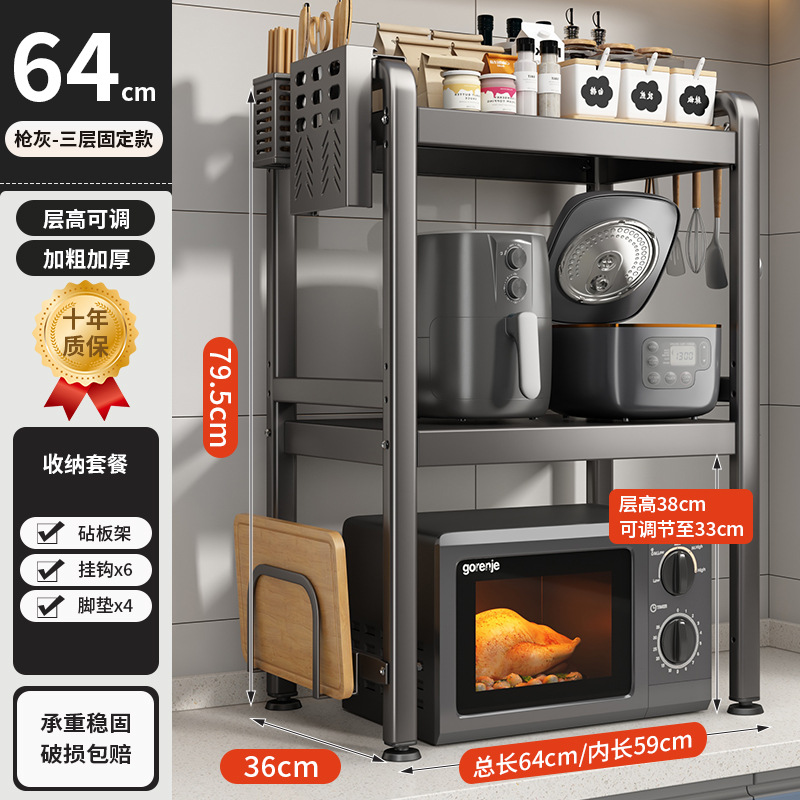 [3 층 고정] 64CM 케이블 보드 랙 6 후크 건 애쉬