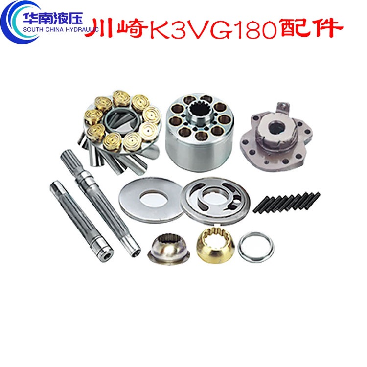 川崎液压泵柱塞泵配件K3VG180止推板摇摆传动轴垫圈泵胆维修配件