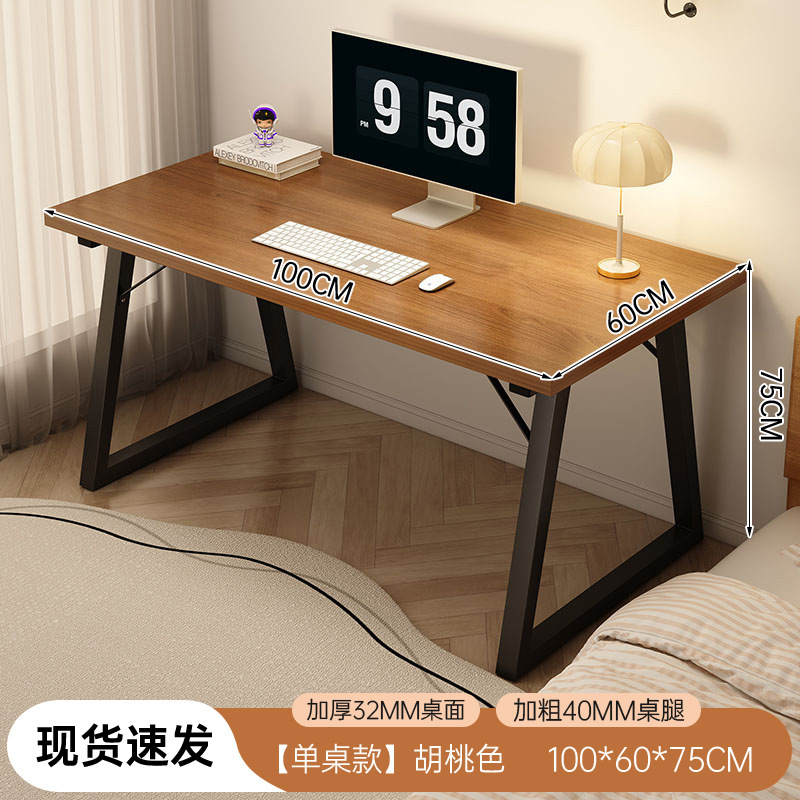 Escritorio escritorio de la computadora escritorio del hogar escritorio e-sports dormitorio rectangular simple banco de trabajo Escritorio de escritura