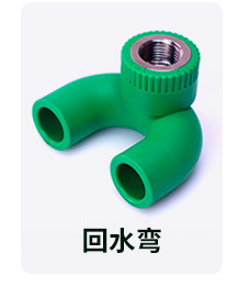 新店管件另购111_17