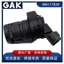 GAK ��·�ˮ�R�_-ǰV73 6G72 V75 6G74 V77 6G75 V78  MN117839