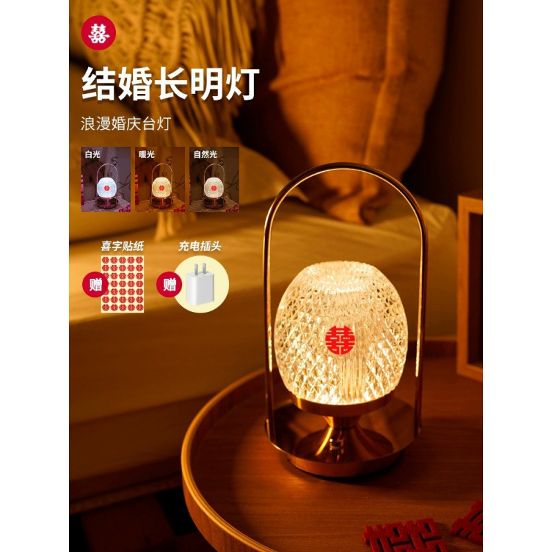 * Lámpara de la novia larga lámpara de cama de boda lámpara de escritorio de boda lámpara de boda sala de boda ♡ un par de luces de boda