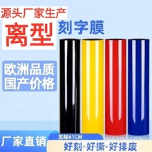 �S�����a���b�CӡĤ PU���Dӡ��PVC�ߏ����Cӡ���Ͻ��[���ٷ���Ĥ