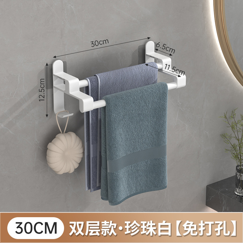 トイレタオルラック浴室穴なし壁掛け式物置棚タオル単棒トイレ収納ハンガー|undefined