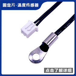 传感器推荐图OT端子