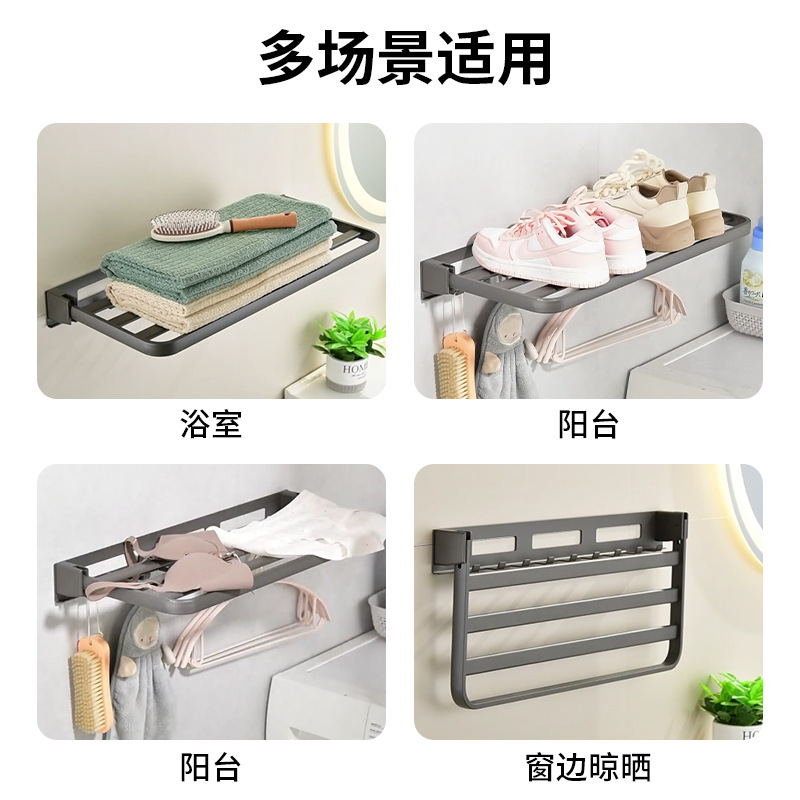 Rack de toallas sin perforación Rack de toallas de baño conjunto integral Rack de baño de aleación de aluminio Rack de almacenamiento