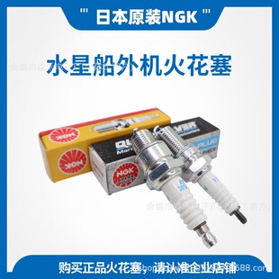 ˮ�Ǵ���C�����ձ�ԭ�b�M��NGK�R�_����ɛ_�ě_����C����