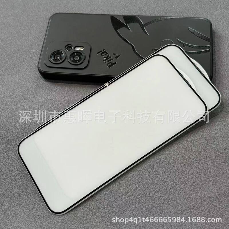 适用苹果17pro钢化膜iPhone17一体防尘网电镀透明保护膜16防窥膜|undefined