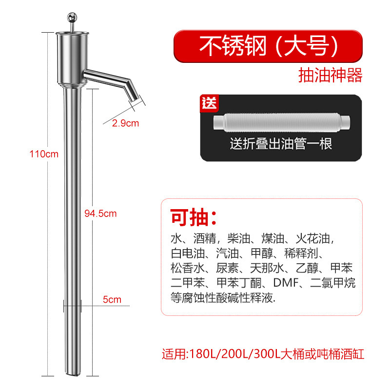都揽抽油泵手动抽油神器柴油机油吸油器手摇泵自吸不锈钢油抽子|undefined